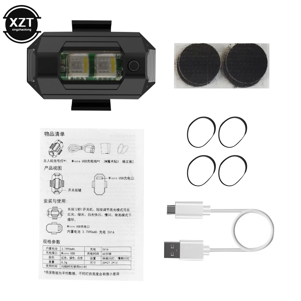 USB LED Anti-Collision Drone S - Drone Strobe Light recension och pris