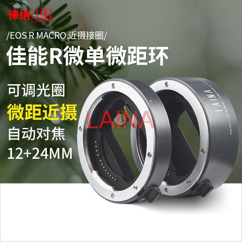 LAINA Auto Focus Macro Extensi - Canon Camera Eos R50 recension och pris