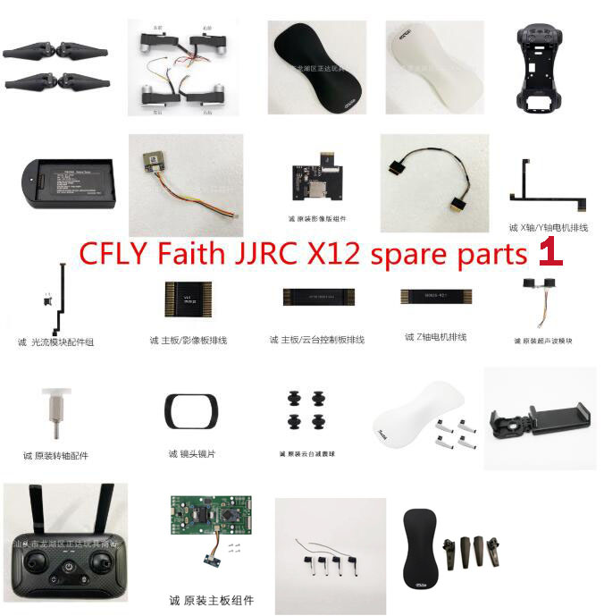 JJRC X12 X12P  / CFLY Faith/ P - Jjrc Drone X12 recension och pris