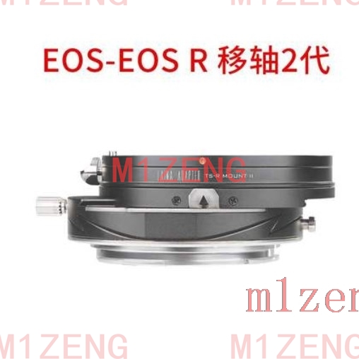 Tilt&Shift adapter ring for ca - Canon Camera Eos R50 recension och pris
