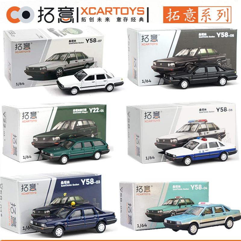 XCARTOYS 1/64 Volkswagen Santa - Eachine Drone E58 recension och pris